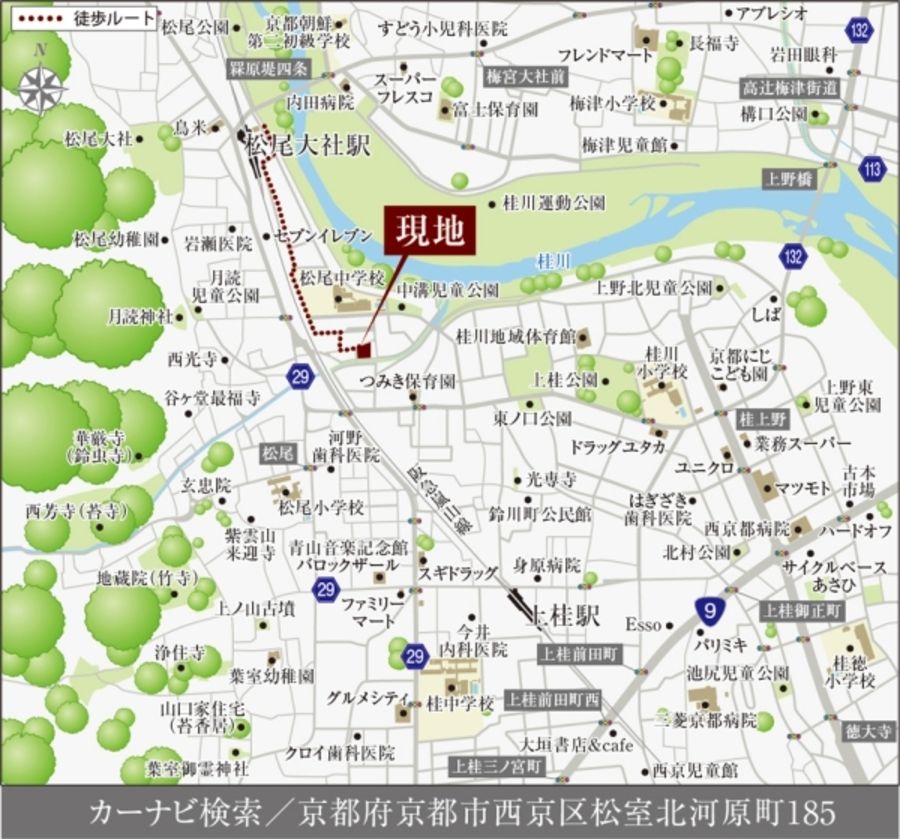 セキュレア松室北河原町(建築条件付宅地分譲)