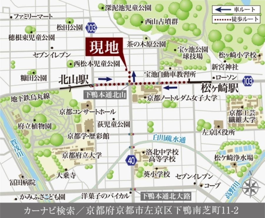 セキュレア下鴨南芝町(分譲住宅)