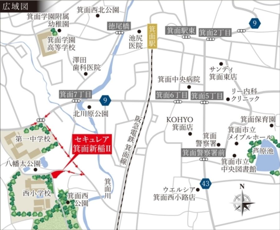 セキュレア箕面新稲II 1号地(分譲住宅)