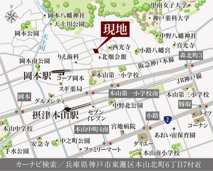 セキュレア東灘区本山北町6丁目　(建築条件付宅地分譲)
