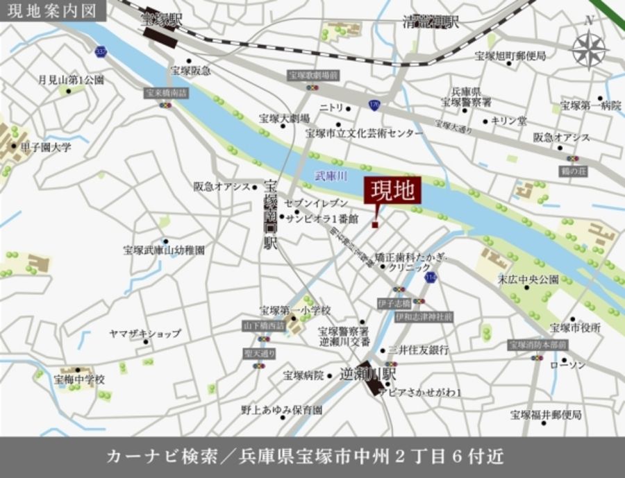 セキュレア宝塚中州2丁目(建築条件付宅地分譲)