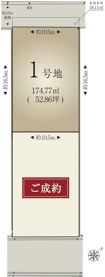 セキュレア宝塚中州2丁目(建築条件付宅地分譲)
