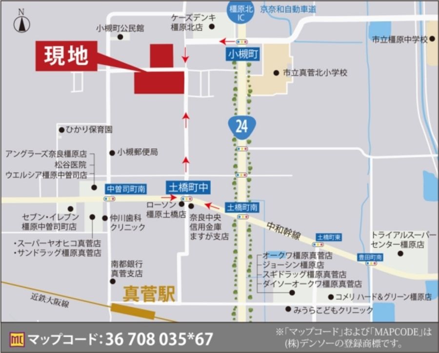 セキュレア橿原真菅北　(分譲住宅)