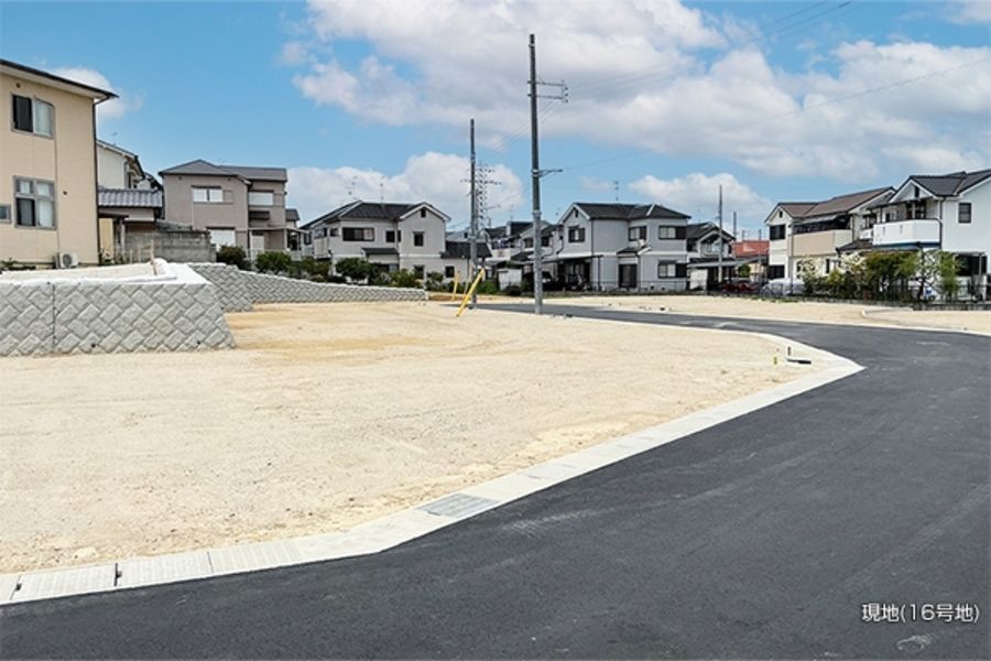 セキュレア大和郡山九条駅前(建築条件付宅地分譲)