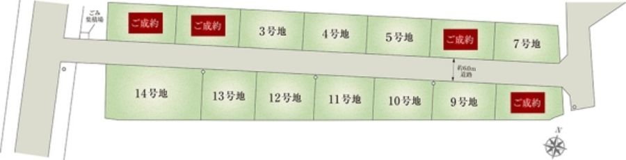 セキュレア有家III (建築条件付宅地分譲)