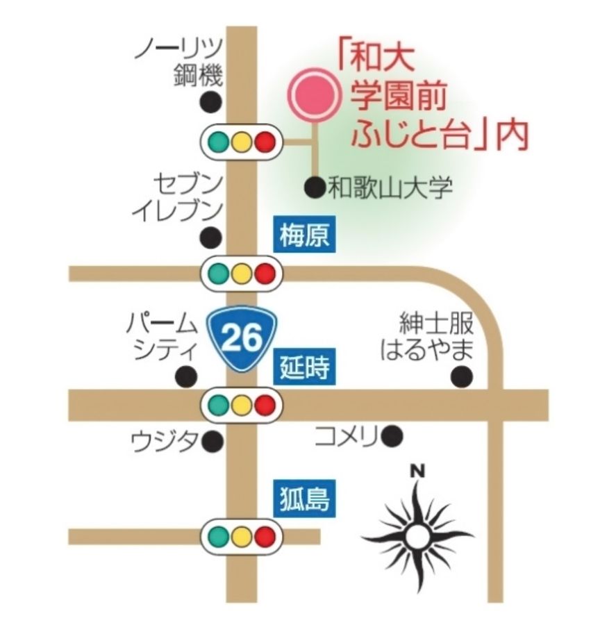 セキュレアふじと台20工区215号地(建築条件付宅地分譲)