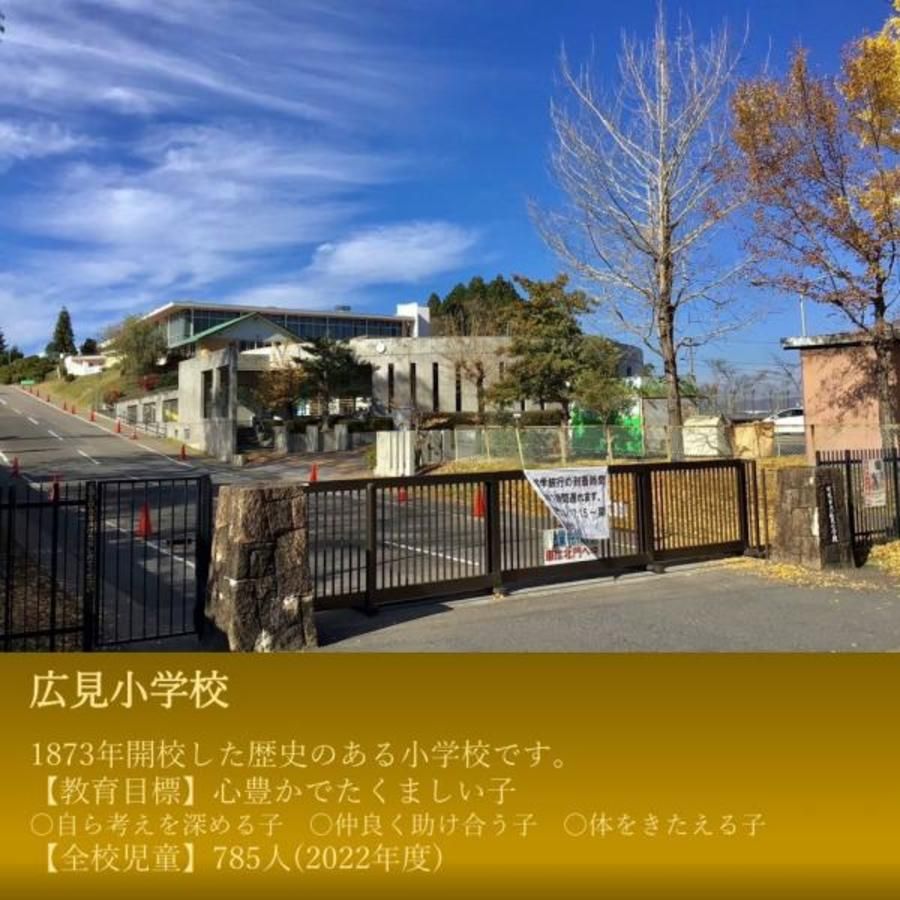 スマートハイムプレイス可児市中恵土