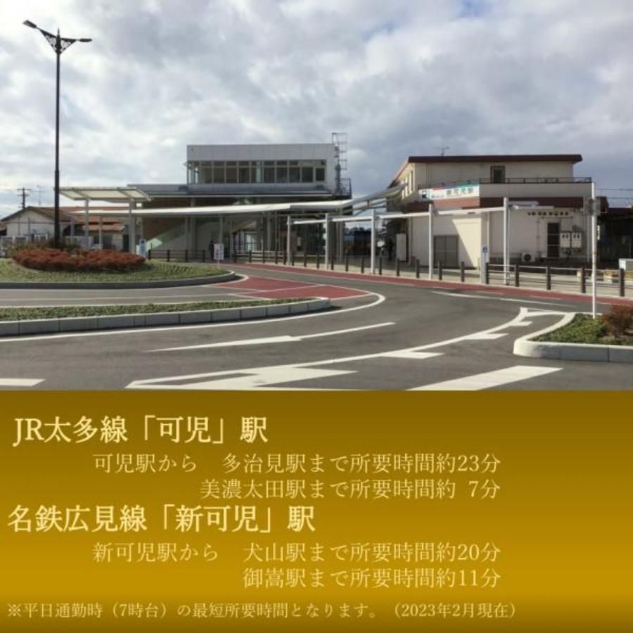 スマートハイムプレイス可児市中恵土