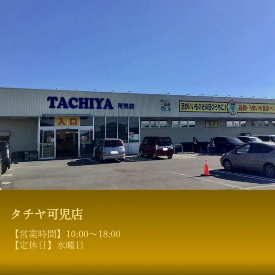 スマートハイムプレイス可児市中恵土