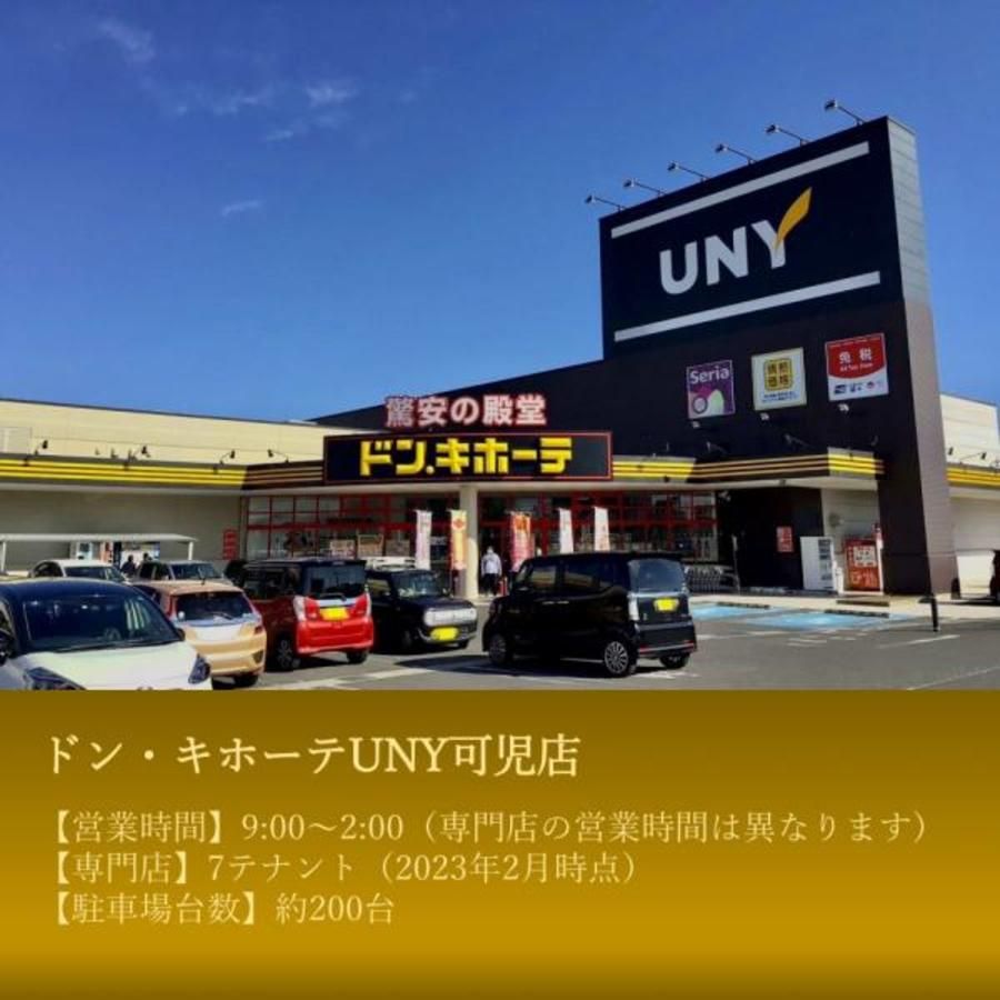 スマートハイムプレイス可児市中恵土