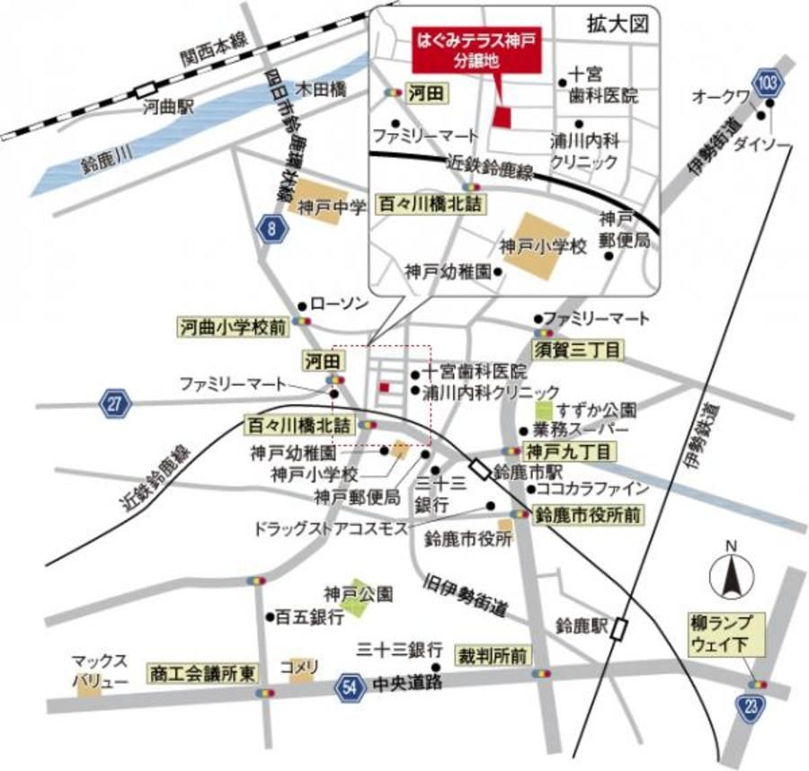 はぐみテラス神戸