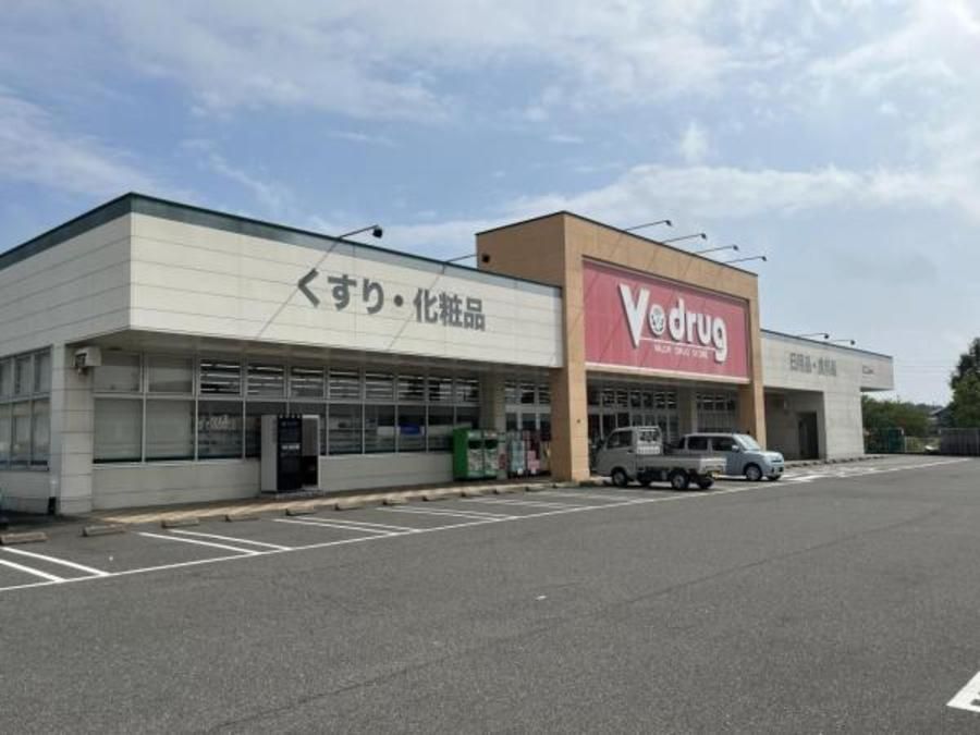 ハーティストテラス大山田東