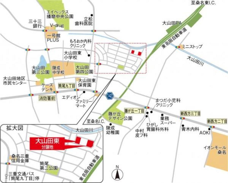 ハーティストテラス大山田東