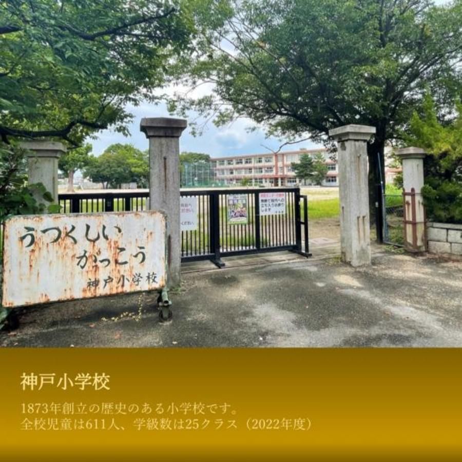 スマートハイムプレイス鈴鹿市神戸6丁目