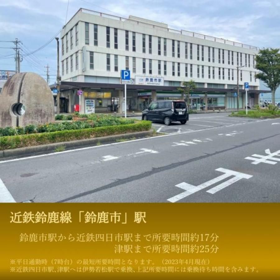 スマートハイムプレイス鈴鹿市神戸6丁目