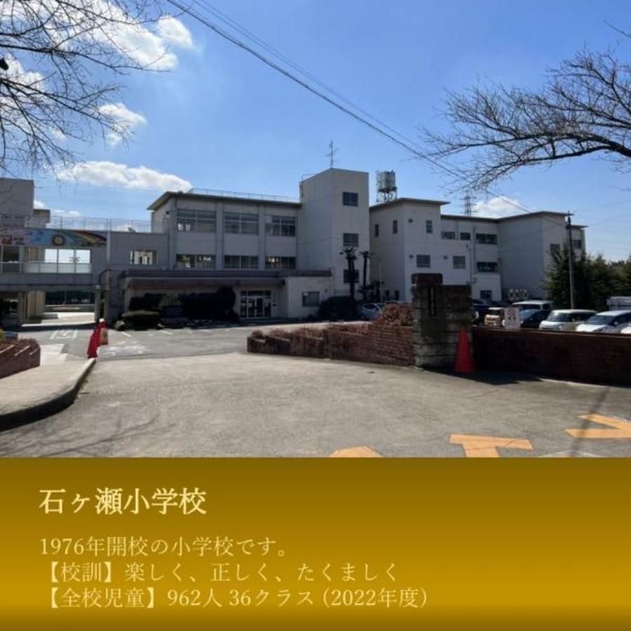 スマートハイムプレイス大府市柊山町II