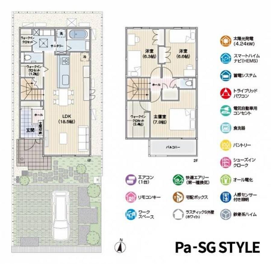 ユナイテッドハイムパーク蟹江町学戸