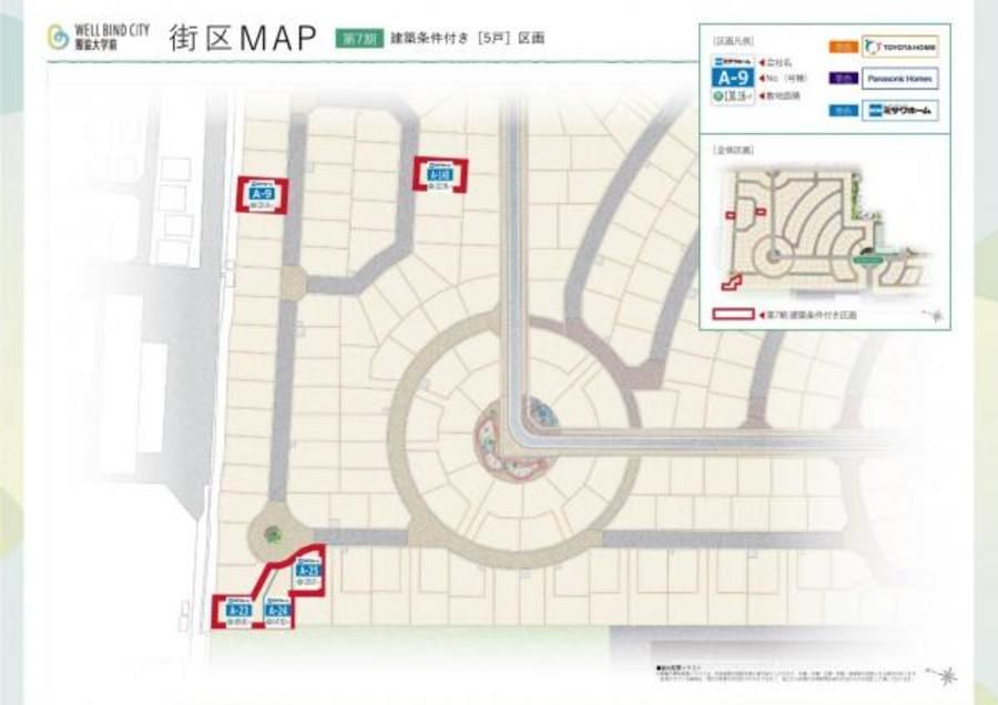 ミサワホーム　WELL BIND CITY 獨協大学前