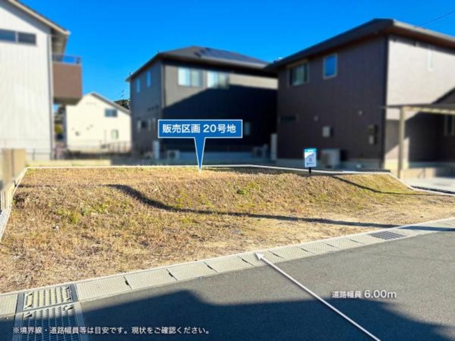 【ミサワホーム】オナーズヒル伊勢徳川山