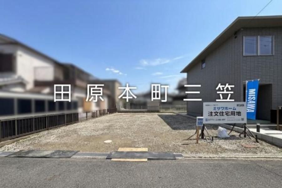 田原本町三笠