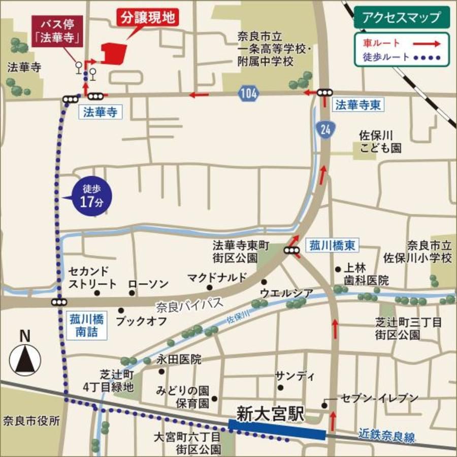 法華寺町II期