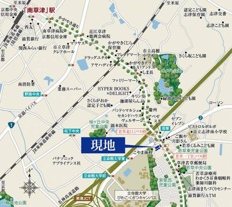 スマートエコタウン南草津