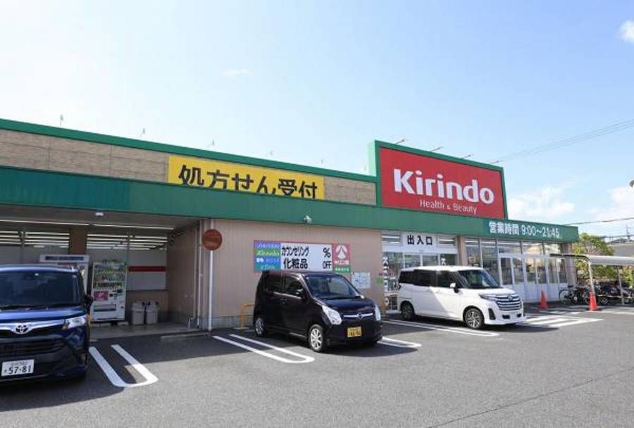 スマートエコタウン南草津