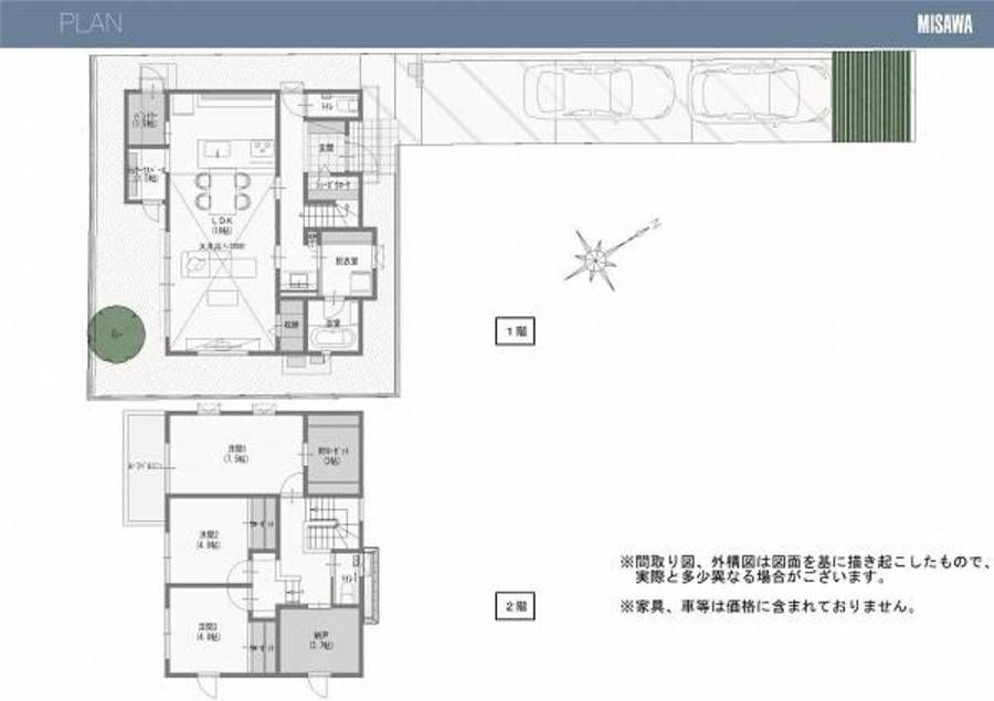 オナーズガーデン伊丹梅ノ木