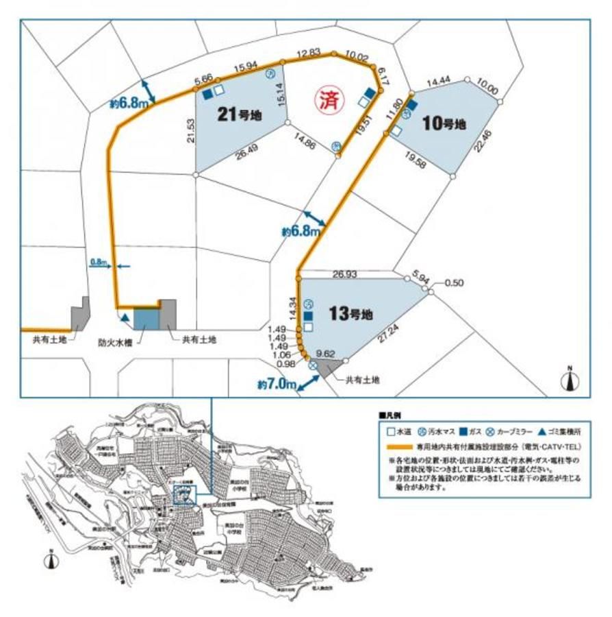 美加の台　みやび坂