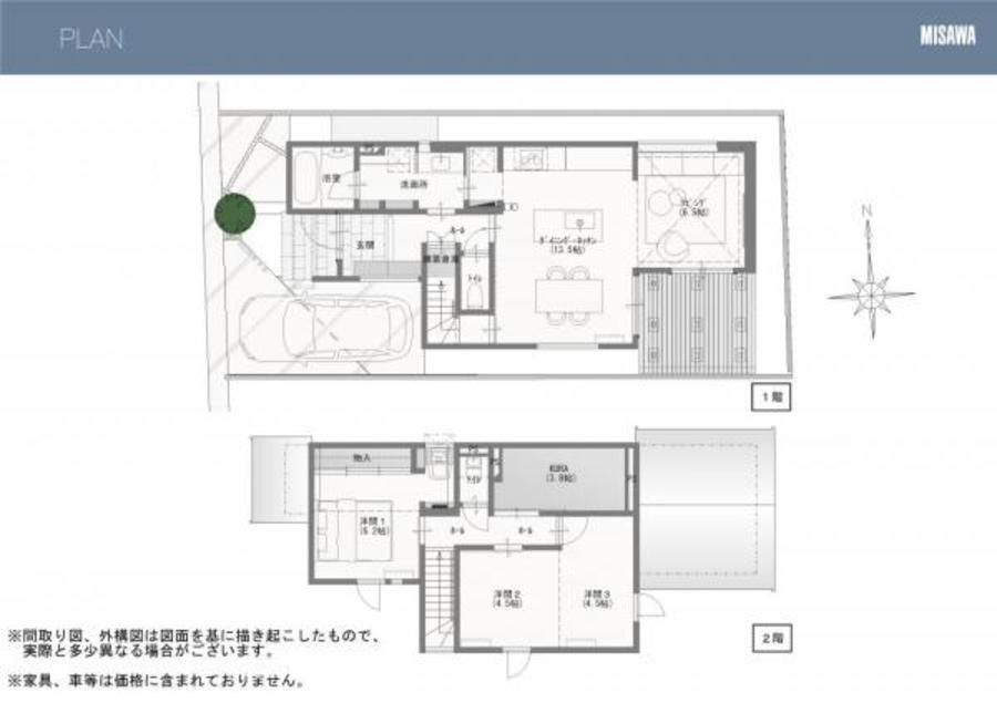 メンバーズタウン修学院