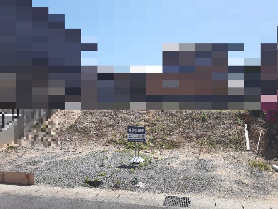 パークナードテラス津大谷町【パナソニック ホームズ】