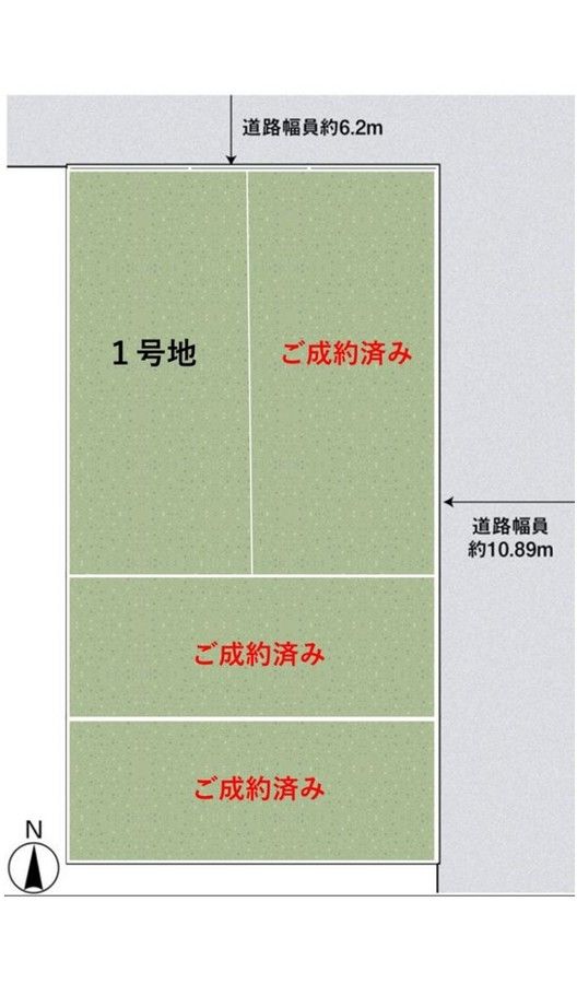 パークナードテラス瑞穂区松月町（建築条件付）