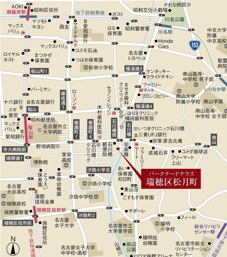 パークナードテラス瑞穂区松月町（建築条件付）