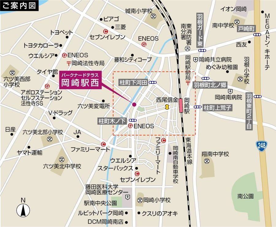 パークナードテラス岡崎駅西（建築条件付）