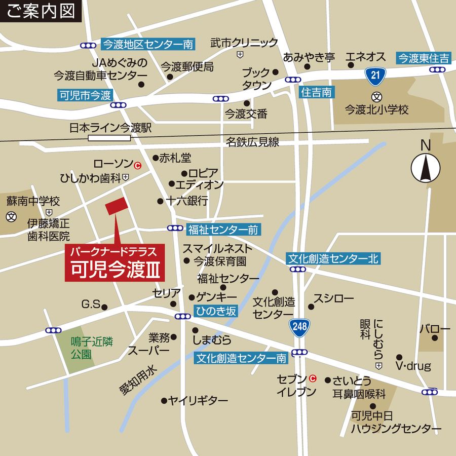 パークナードテラス可児市今渡Ⅲ（建築条件付）