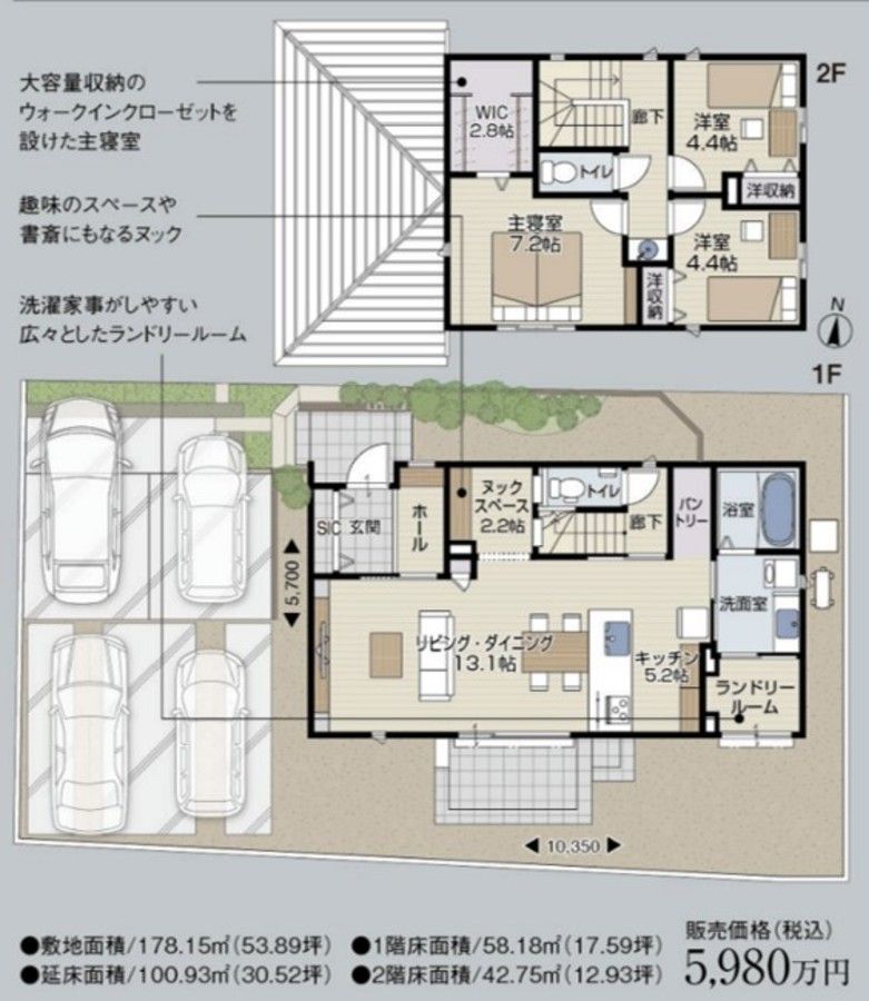 パークナードテラス沼津・岡宮
