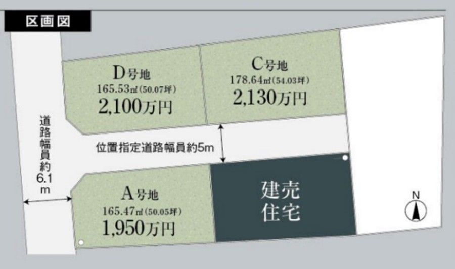 パークナードテラス沼津・岡宮