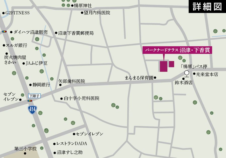 パークナードテラス沼津・下香貫（建築条件付）