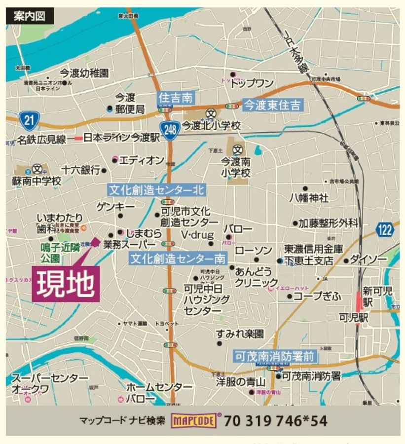 パークナードテラス可児市下恵土Ⅱ（建築条件付）