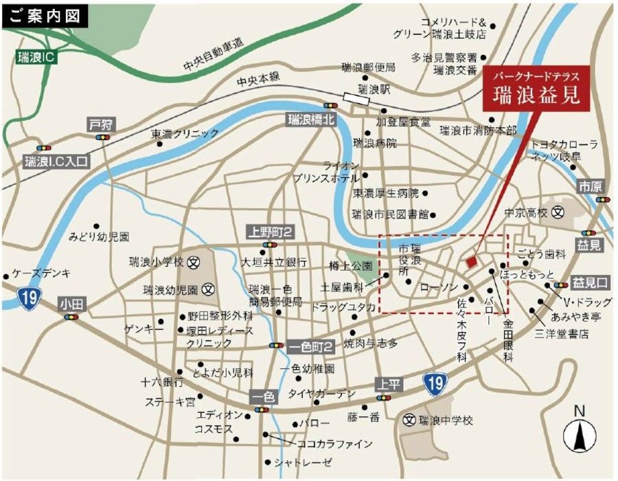パークナードテラス瑞浪市益見（建築条件付）