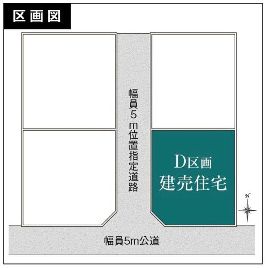 パークナードテラス五ケ堀之内