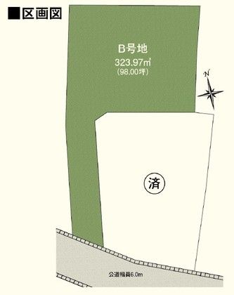 パークナードテラス則武西（建築条件付）