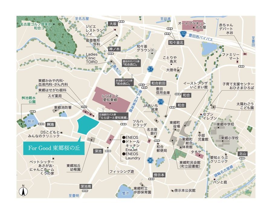 【パナソニックホームズ】For Good 東郷桜の丘