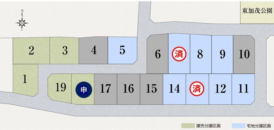 【パナソニックホームズ】パークナードテラス北方（建築条件付）
