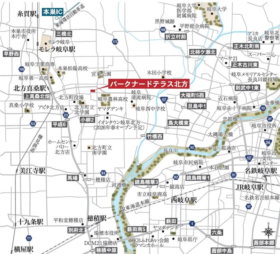 【パナソニックホームズ】パークナードテラス北方（建築条件付）