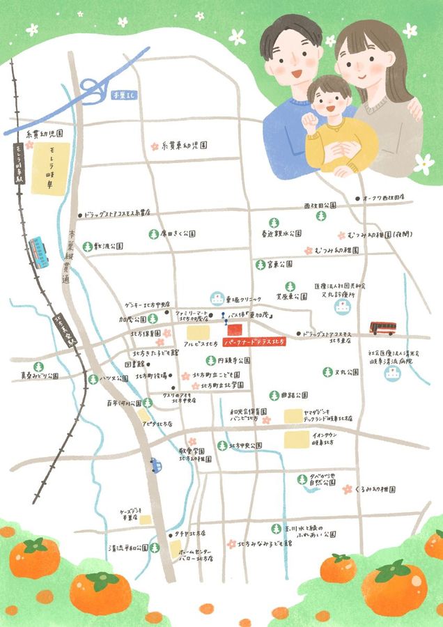 【パナソニックホームズ】パークナードテラス北方（建築条件付）