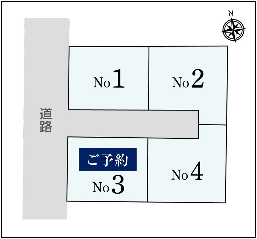 パークナードテラス恩地町（建築条件付）