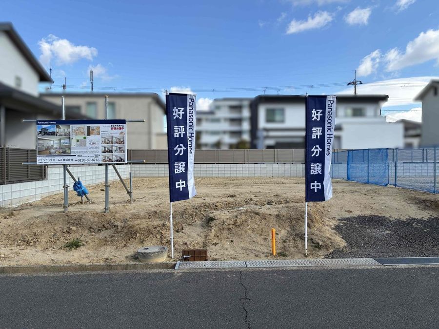 パークナードテラス 香芝市真美ケ丘（建築条件付）