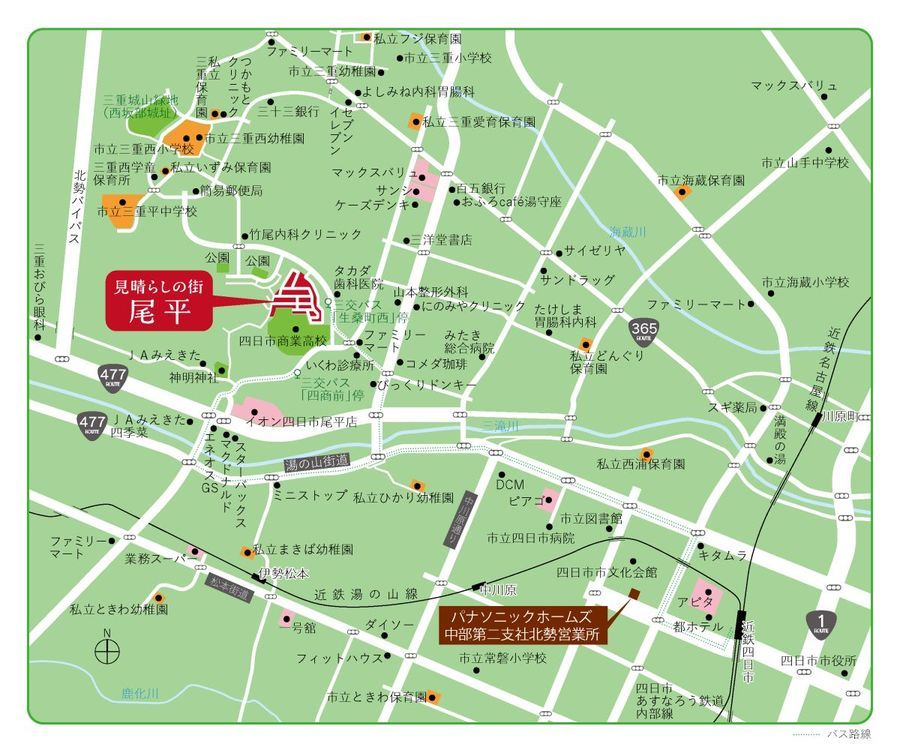 見晴らしの街　尾平【パナソニック ホームズ】（建築条件付）