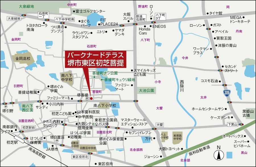 パークナードテラス堺市東区初芝菩提（建築条件付）